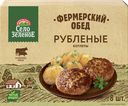 Котлеты СЕЛО ЗЕЛЁНОЕ Рубленые, 500г