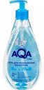 Гель для подмывания мальчиков Aqa baby 0+, 400 мл
