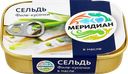 Сельдь МЕРИДИАН Дингли филе-кусочки в масле, 115г