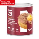 Паштет МИХАЙЛОВ КУРЕНЬ, Печеночный, 250г
