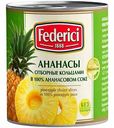 Ананасы Federici кольцами в ананасовом соке, 432 г