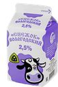 Снежок МОЛЛИНКА, 2,5%, 470мл