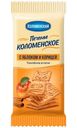 Печенье Коломенский Коломенское сахарное с яблоком и корицей, 30г
