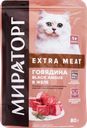 Корм консервированный для взрослых кошек WINNER Extra Meat Говядина Black Angus в желе, для стерилизованных, 80г
