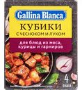 Бульон кубики Gallina Blanca с чесноком и луком, 40 г