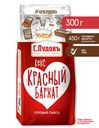 Кекс С.Пудовъ красный бархат, 300г
