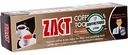 Зубная паста Lion Zact отбеливающая, 100г