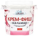 Паста КРЕМ-ФИШ Кальмар-креветка, 150г