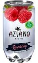 Напиток Aziano со вкусом Малины, 0,35л