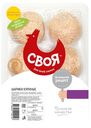 "Шарики Куриные"  "Своя", 500 г