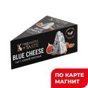 Premiere of Taste Сыр с голубой плесенью 100г в/у:5/20