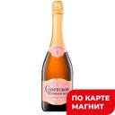 Вино игристое Советское Шампанское роз п/сл 0,75л(Россия):6