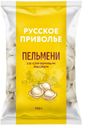 Пельмени Русское Приволье Со сливочным маслом категории В 700г