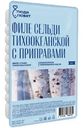 Сельдь Люди Любят филе в масле, 250г