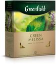 Чай Greenfield Green Melissa зеленый, 100х1.5 г