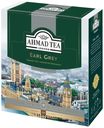Чай черный Ahmad Tea Earl Grey с ароматом бергамота в пакетиках 2 г х 100 шт