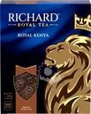 Чай черный RICHARD Royal Kenya Кенийский байховый