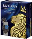 Чай Richard, Royal Earl Grey черный, 100х2 г
