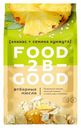 Мюсли Foodtobegood Ананас-семена кунжута, 250 г