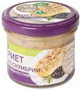 Риет Меридиан из скумбрии с черносливом 100 г
