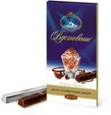 Шоколад «Вдохновение» со сливочным ликёром, 100 г