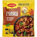 Смесь приправ для гуляша Maggi на второе, 37 г