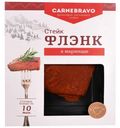 Стейк Флэнк Carnebravo в маринаде охлаждённый, 200г