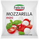 Сыр FELICITA Моцарелла, 120г