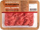 Фарш МИРАТОРГ Говяжий охлажденный