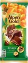Шоколад ALPEN GOLD с фундуком, 80г