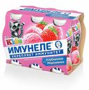 Кисломолочный напиток Имунеле Kids клубничное мороженое 1,5% БЗМЖ 100 мл х 6 шт