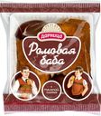 Ромовая баба ДАРНИЦА с изюмом и шоколадной глазурью, 160г