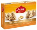 Конфеты Родные просторы с арахисом и вафельной крошкой 125 г