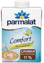 Сливки Parmalat Comfort безлактозные ультрапастеризованные 11%, 500г