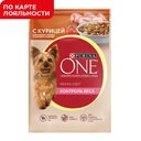 Корм для собак PURINA® ONE Контроль веса Мини курица-рис-томаты, 85г