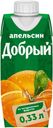 Нектар апельсиновый «Добрый», 330 мл