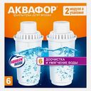 Сменный картридж для фильтра Аквафор Лайн В6 2шт