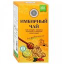 Чай черный «Фабрика здоровых продуктов» Имбирный имунный, 25x1,8 г