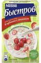 Каша овсяная Быстров Клубника с молоком без варки, 6×40 г