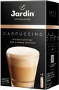 Напиток кофейный растворимый Cappuccino, Jardin, 150 г