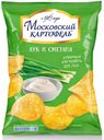 Картофельные чипсы «Московский Картофель», лук сметана 150г