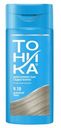 Бальзам оттеночный Тоника Дымчатый топаз 9.10 150мл