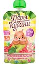 Пюре Дары Кубани Фруктовый салатик, с 5 месяцев, 90г