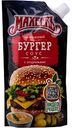 Соус майонезный Махеевъ Бургер соус с огурчиками 50,5%, 200 г