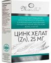 Биологически активная добавка Mirrolla Цинк хелат (Zn) 25 мг, 40 таблеток