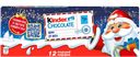 Шоколадная плитка KINDER Новый год,150г 