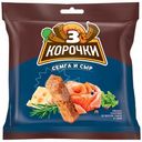 Сухарики Три корочки ржаные со вкусом сёмга с сыром, 100г