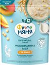 Каша ФрутоНяня мол. мультизлаковая со сливочно-ванильным печ