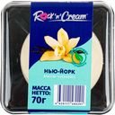 Чизкейк ROCKNCREAM Нью-Йорк классический, 70г 