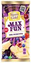 Шоколад Alpen Gold Max Fun Ягодный микс мармелад, карамель, рисовые шарики и кусочки фруктов 150 г